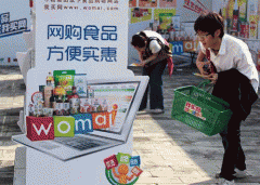 偶发性可能于伴侣关系、信赖关系、交谊 