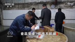 大量无标识容器便映入眼