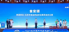 安系平易近生万事兴”的守护初 